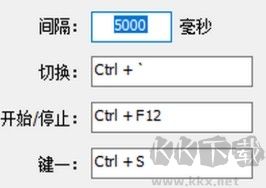 矯捷鼠鼠標(biāo)連點(diǎn)器免費(fèi)版