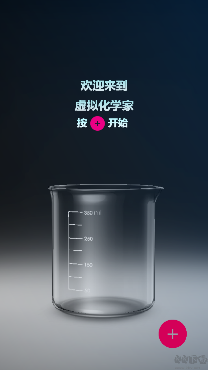 怎么玩截圖1