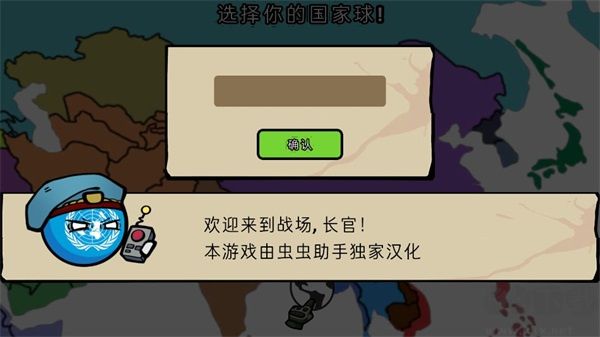波蘭球僵尸之戰漢化版