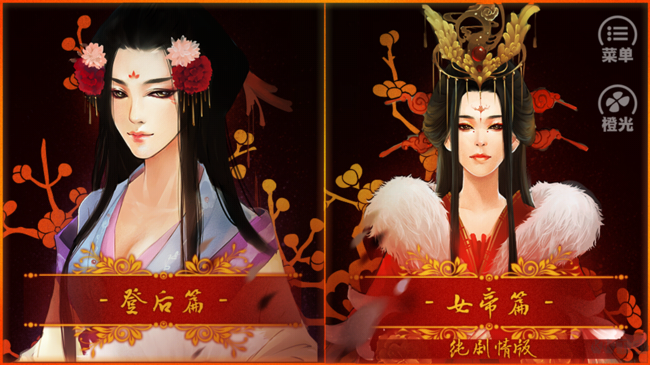 攻略截圖2