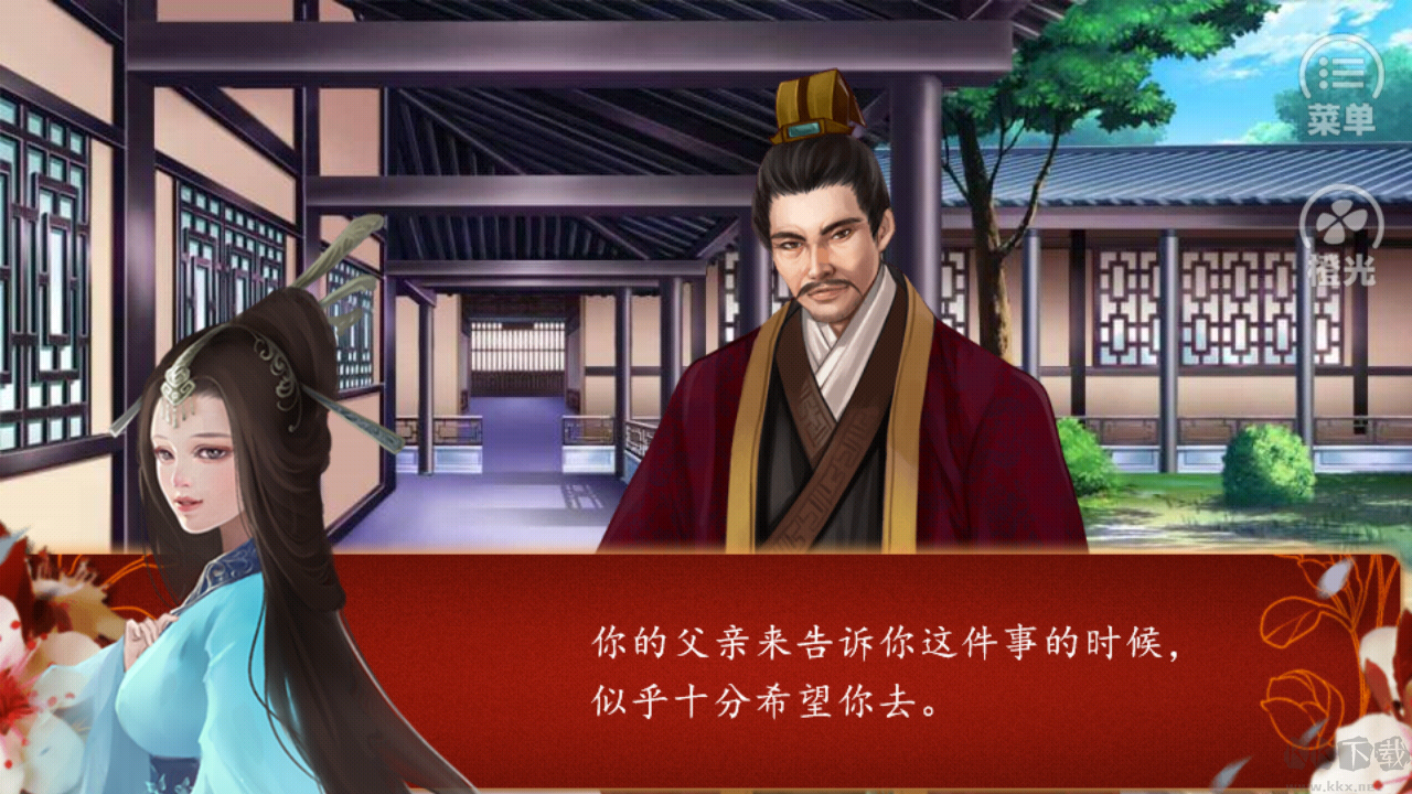 攻略截圖5