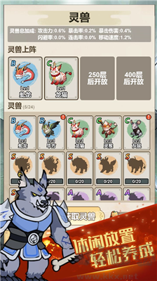 我鍛劍超神無限金幣版
