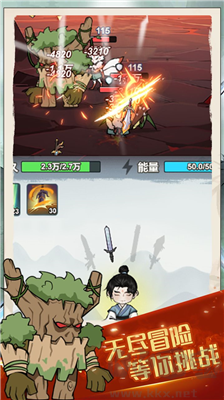 我鍛劍超神無限金幣版