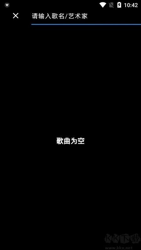 思樂(lè)音樂(lè)播放器