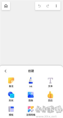 微軟白板