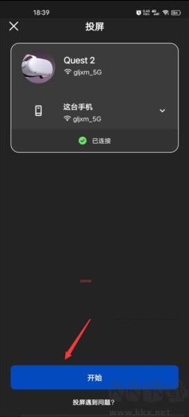 oculus下載