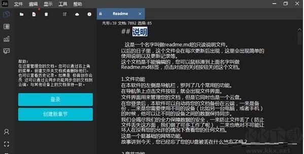 極音創作標準版