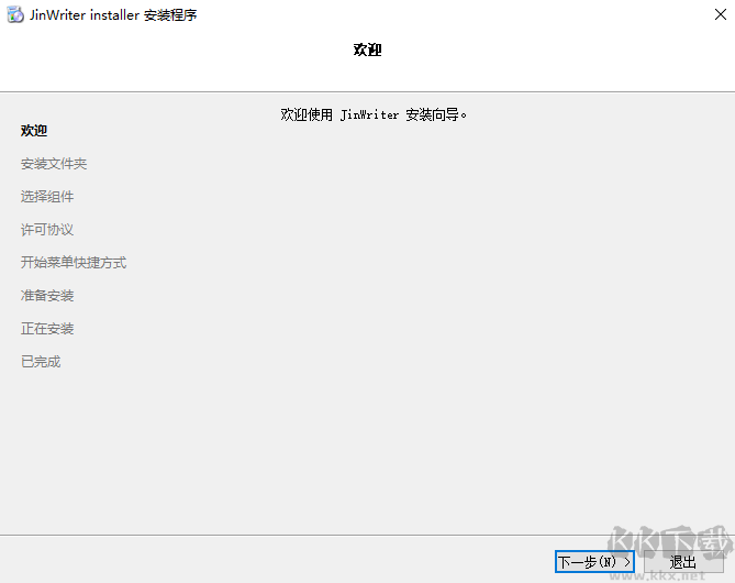 極音創作標準版