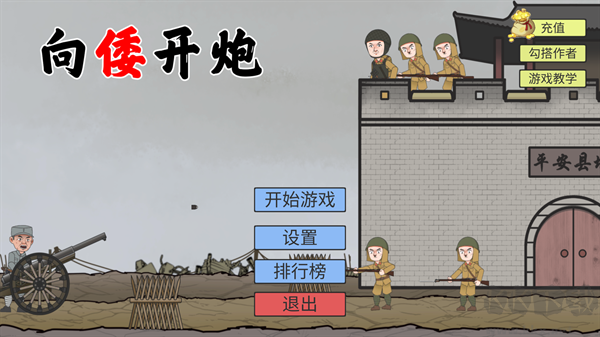 新手入門指南教程截圖1
