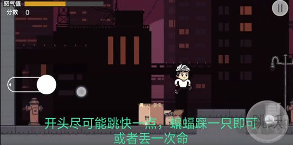 通關攻略2