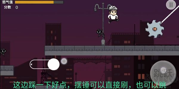 通關攻略4