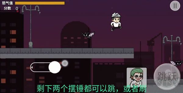 通關攻略5