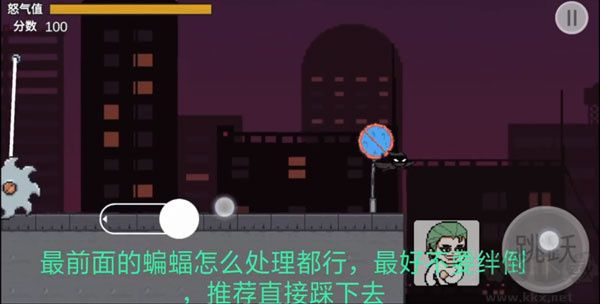 通關攻略6