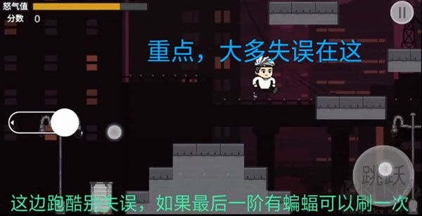哥譚噩夢之焯級英雄游戲