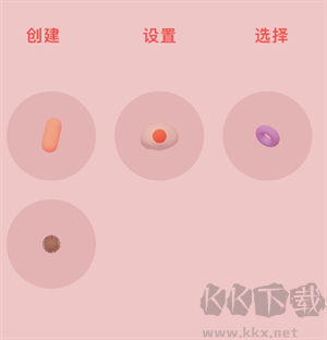 怎么玩截圖1