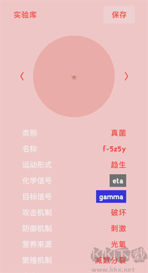 怎么玩截圖2