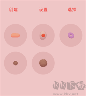 怎么玩截圖3