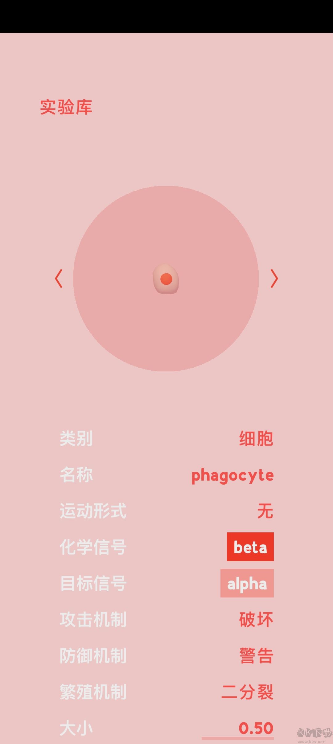 微觀MICRO官方版