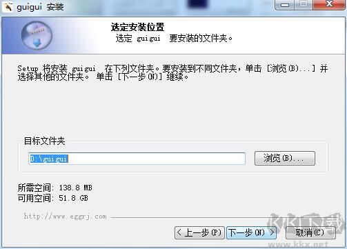 柜柜軟件截圖
