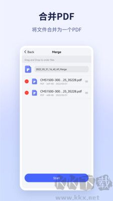 萬興PDF免費版