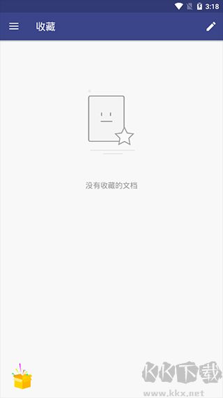 萬興PDF免費版