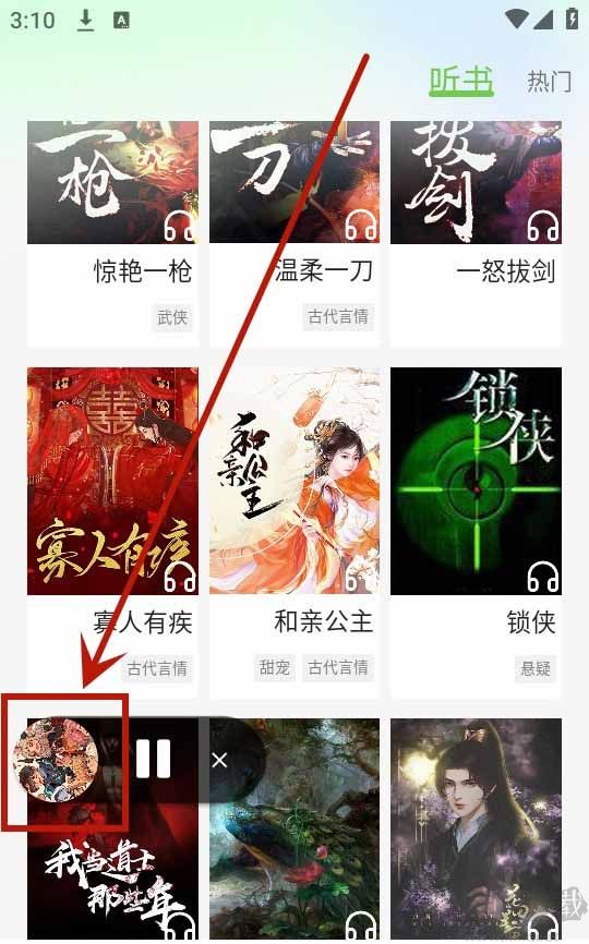 Urkax維語版