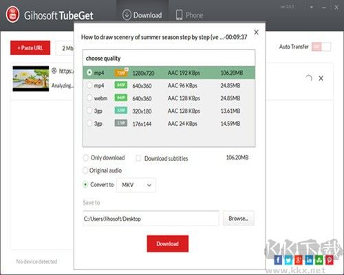 Gihosoft TubeGet(視頻下載軟件)