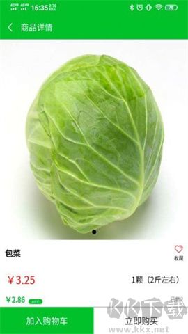 臻鮮優選最新版