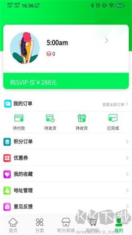 臻鮮優選最新版