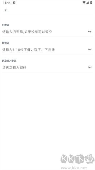 藍奏瀏覽器手機版