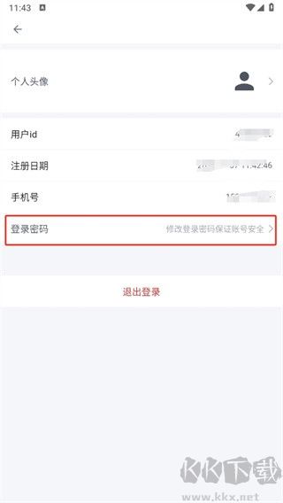 藍奏瀏覽器手機版