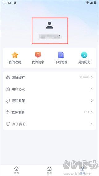 藍奏瀏覽器手機版