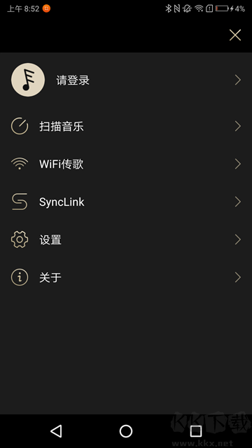 Eddict Player(本地音樂(lè)播放器)