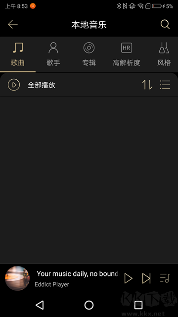 Eddict Player(本地音樂(lè)播放器)