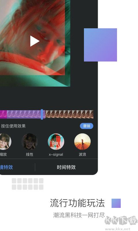 美攝免費版