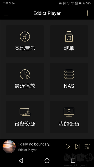 Eddict Player(本地音樂(lè)播放器)