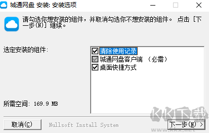 城通網盤