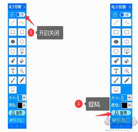 家軟屏幕畫(huà)筆標(biāo)準(zhǔn)版