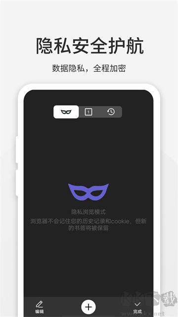 樂感瀏覽器高級版