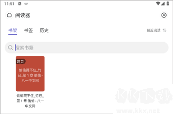 樂感瀏覽器