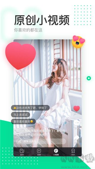 趣頭條去廣告版