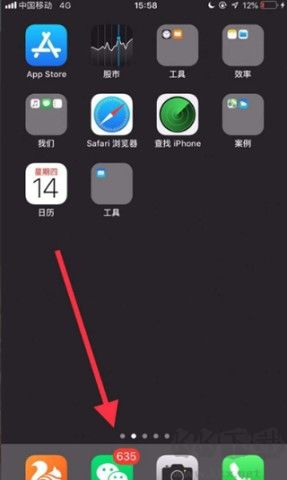 趣頭條 第2張圖
