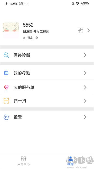 飛鴿互聯軟件