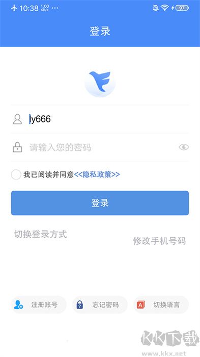 飛鴿互聯軟件
