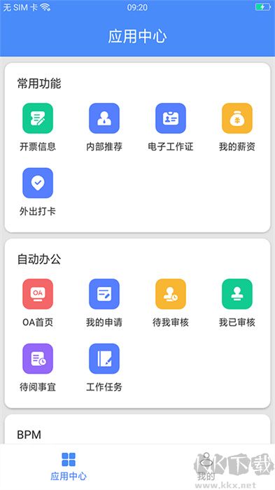 飛鴿互聯軟件