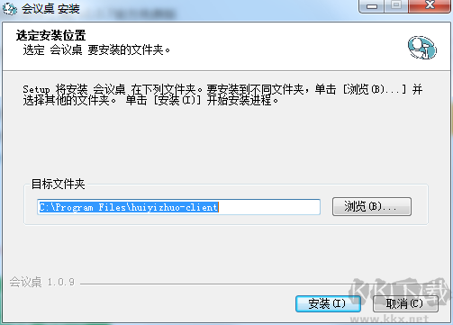 會議桌截圖