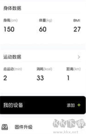 摩刻健身軟件手機(jī)版