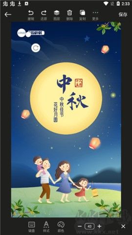 青檸設計 第5張圖
