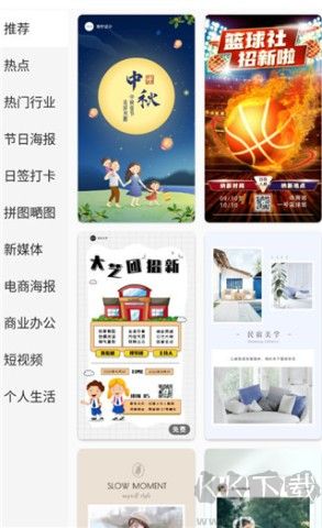 青檸設計 第4張圖