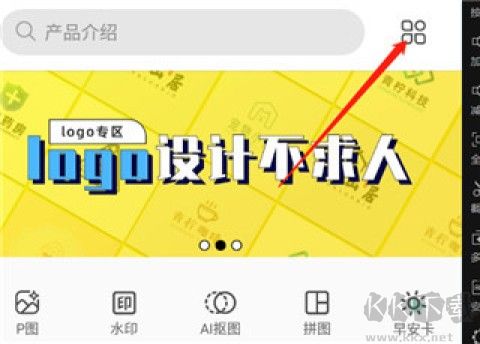 青檸設計 第3張圖